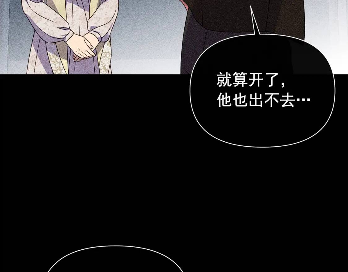 第119话 宣战96