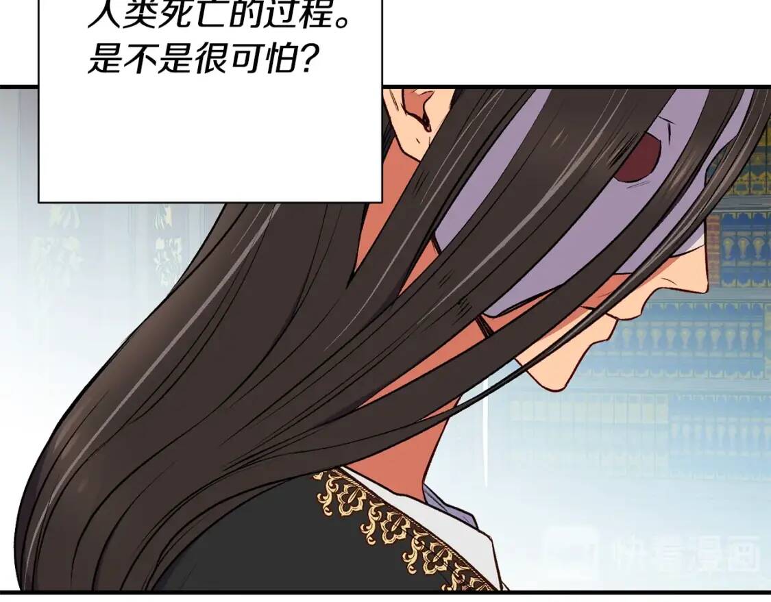第66话 抉择128