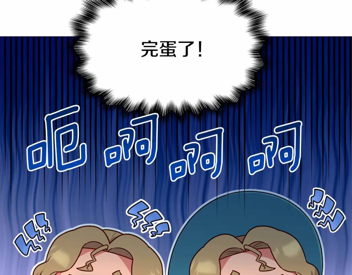 第140话 冷战？27