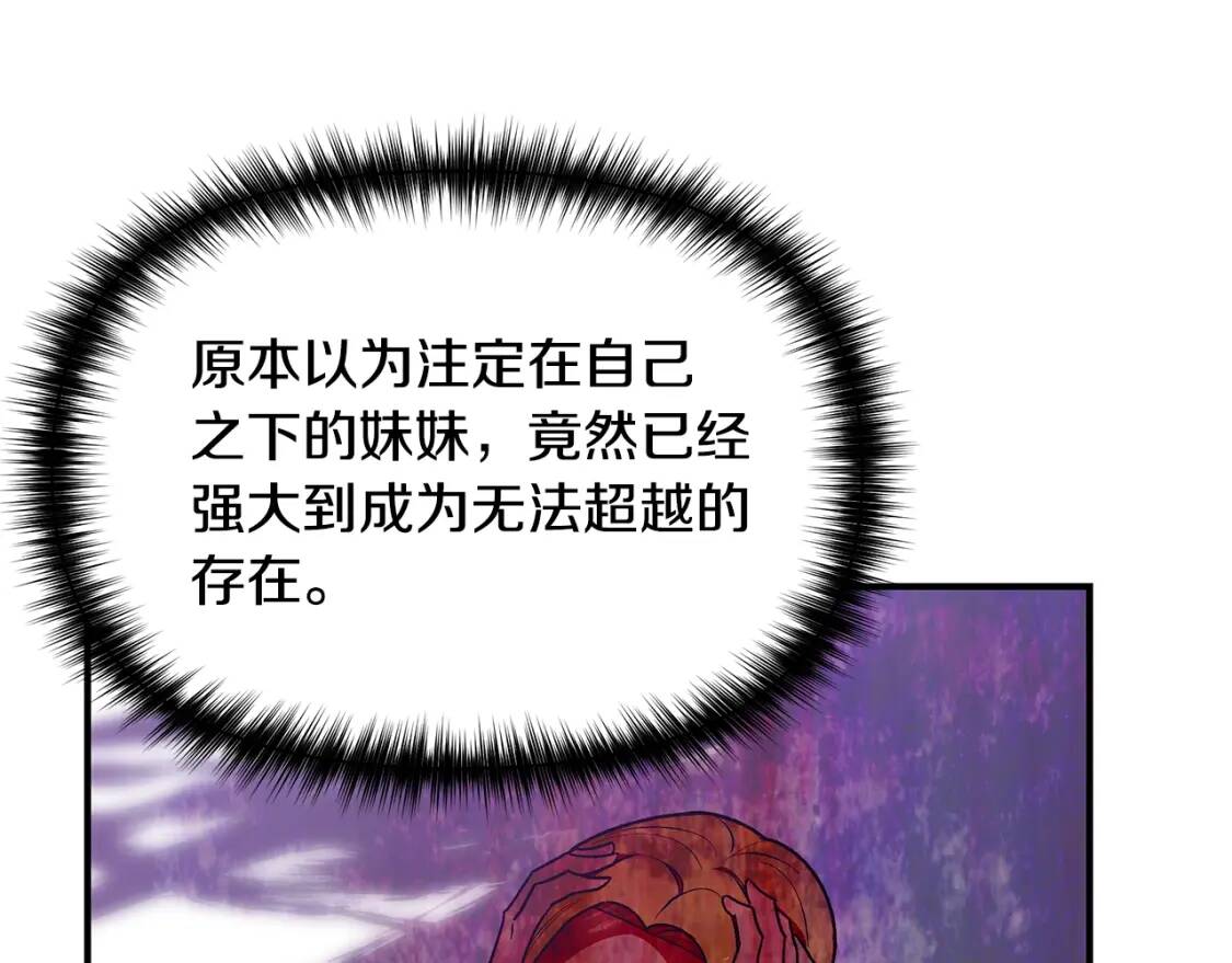 第89话 皇后桂冠69