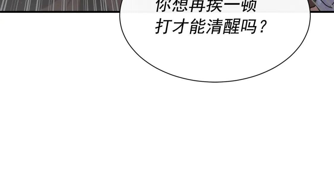 第3话 第一次反抗16