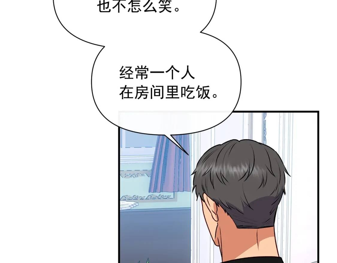 第81话 黑暗曝光166