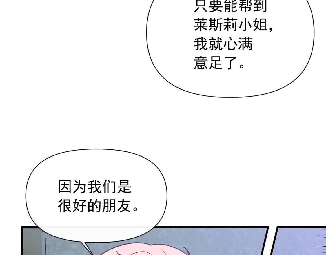 第126话 幸福之药154