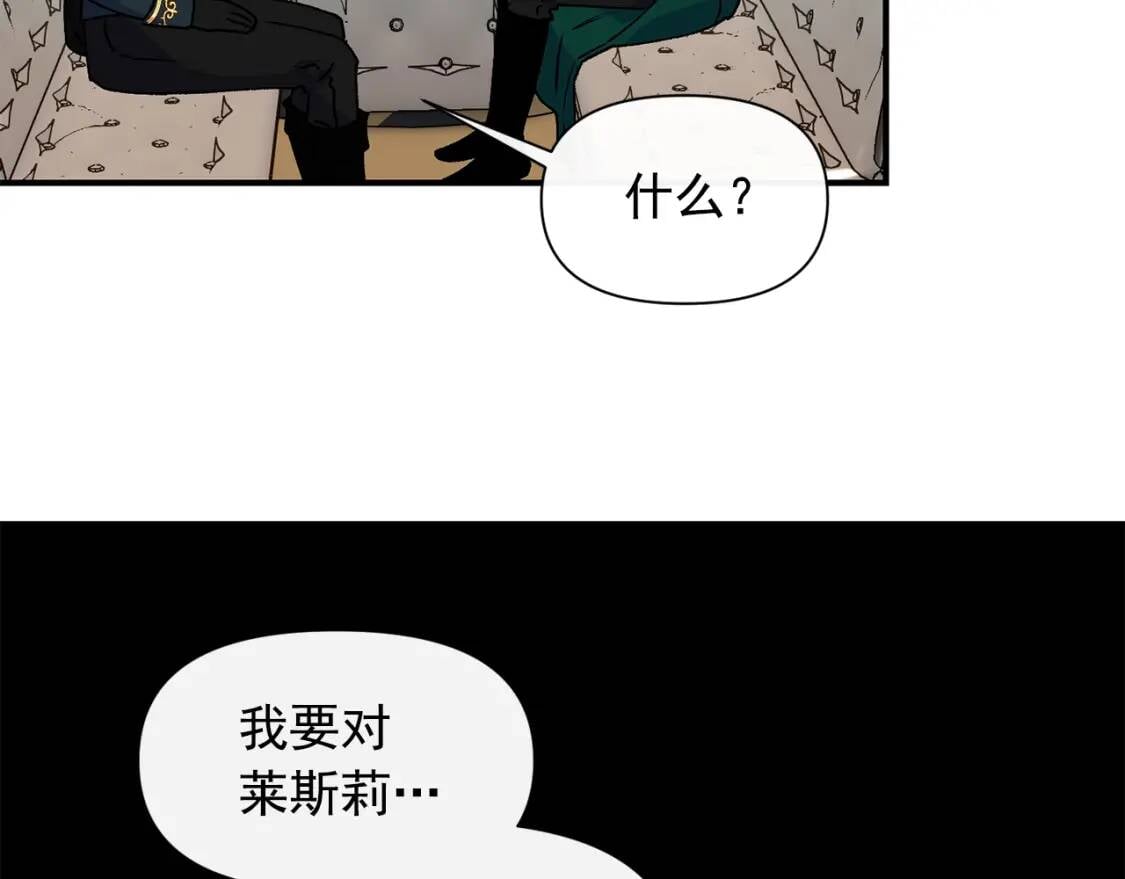 第79话 不会是男朋友吧81