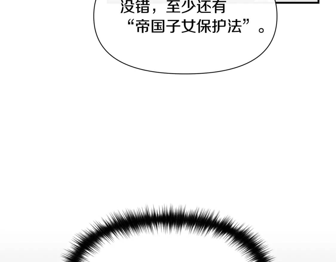 第31话 贵族审判98