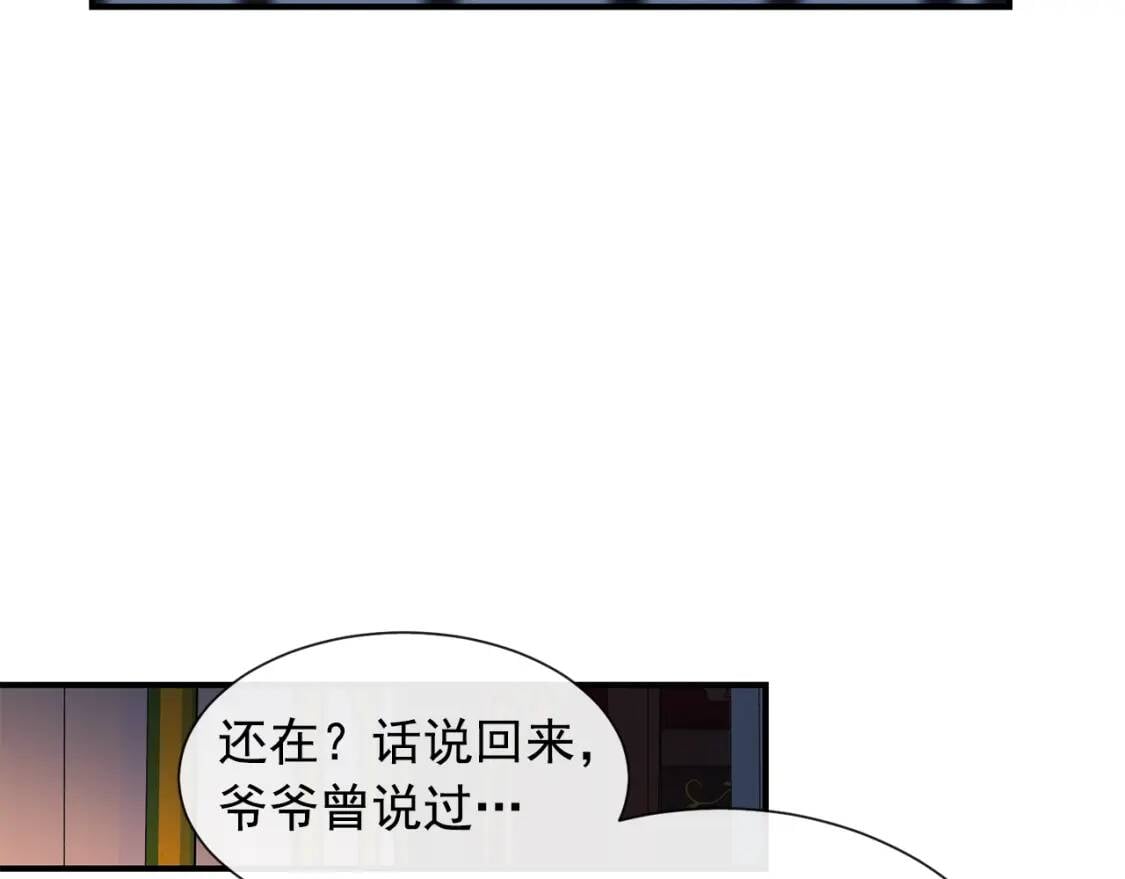 第7话 请您收养我60