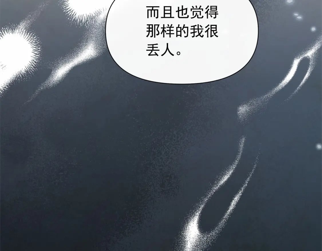 第143话 月光下的他137