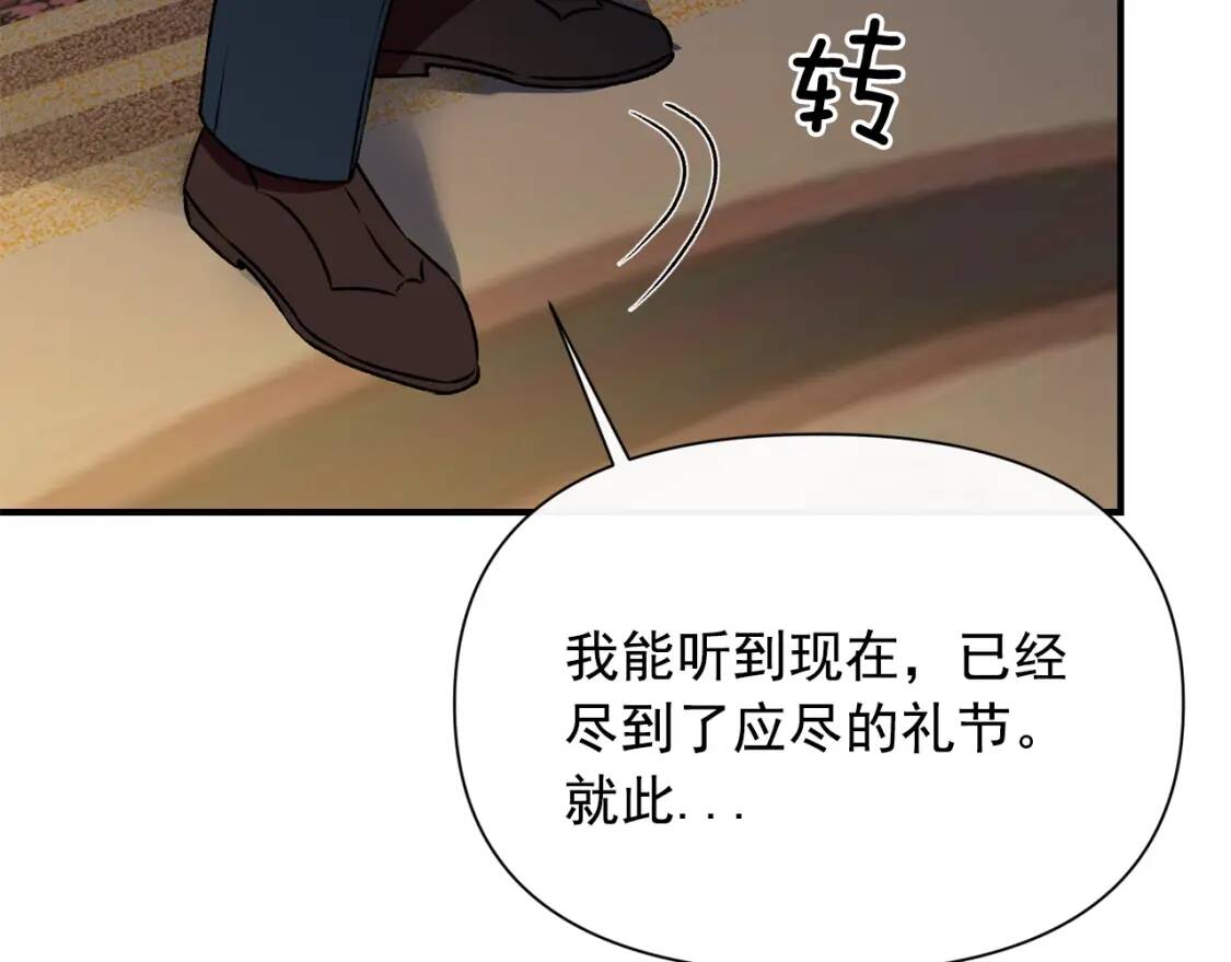 第49话 爸爸不能惹42