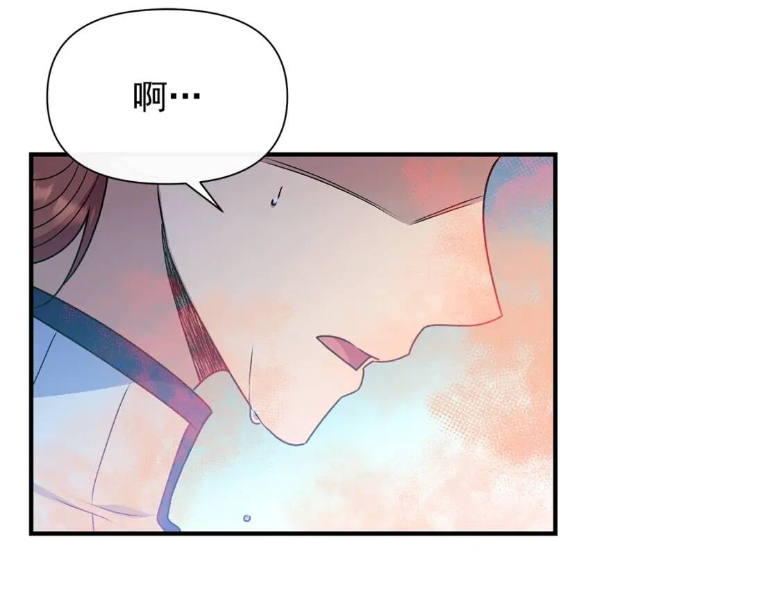 第111话 善妒的诱饵41
