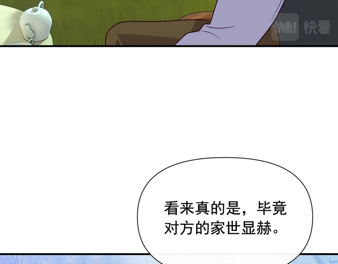 第149话 大打出手的初见67