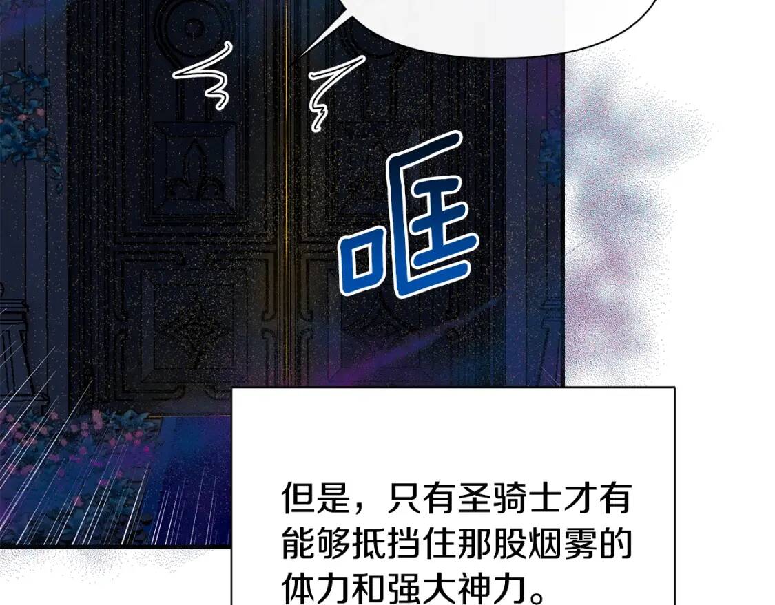 第131话 家人由我来守护20