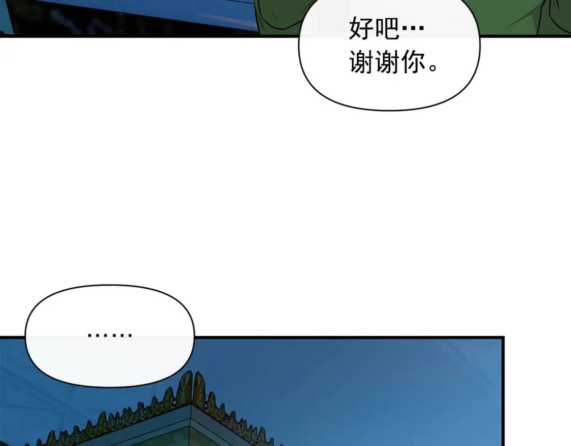 第85话 收养之初9