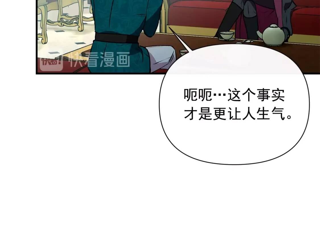 第34话 皇帝是这样的吗？144