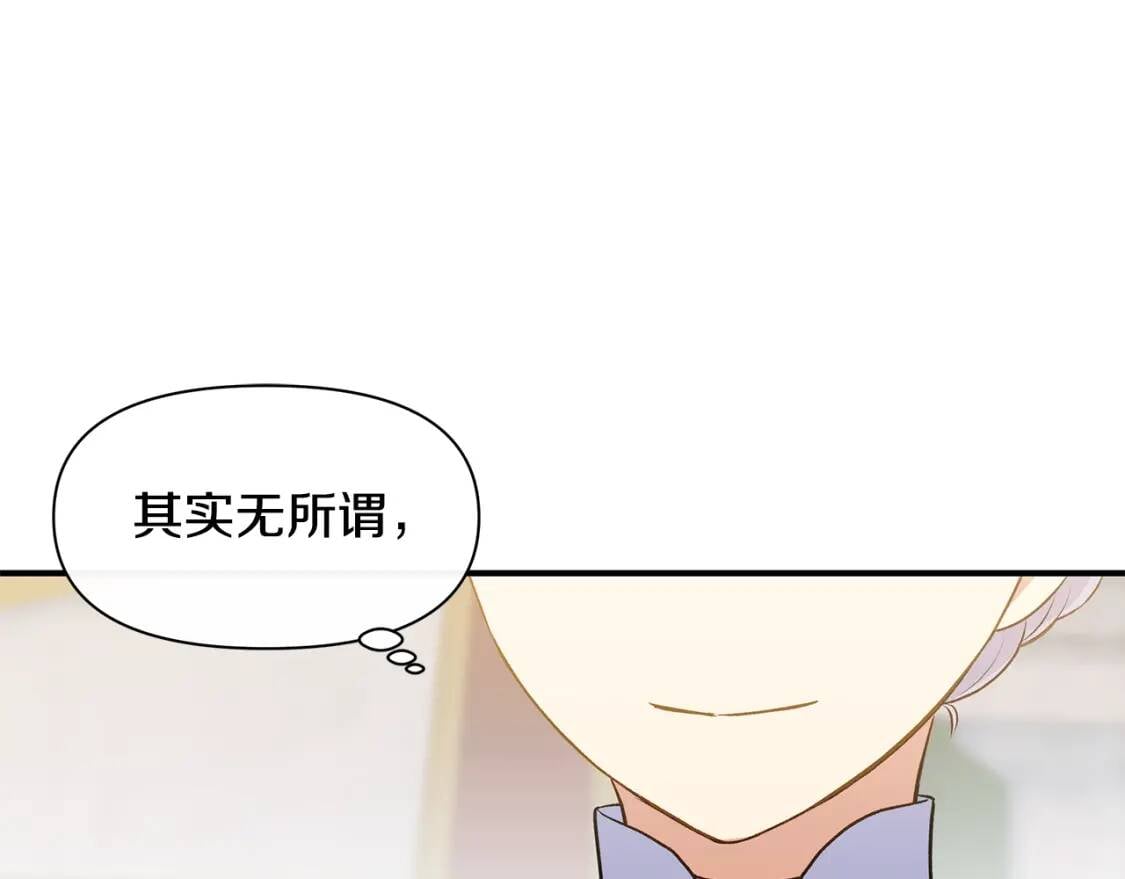 第87话 吃醋了0