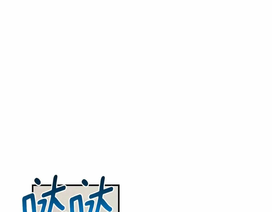 第140话 冷战？101
