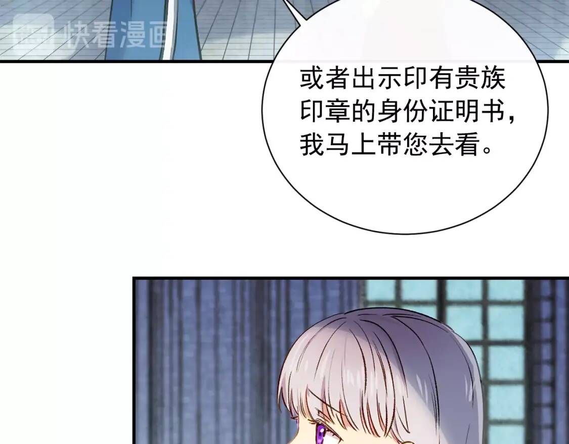 第4话 影后姐姐！17