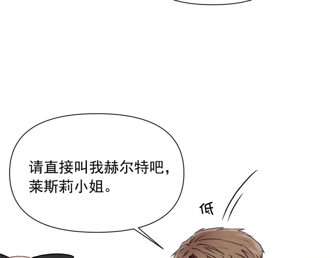 第47话 母亲的剑术教学68