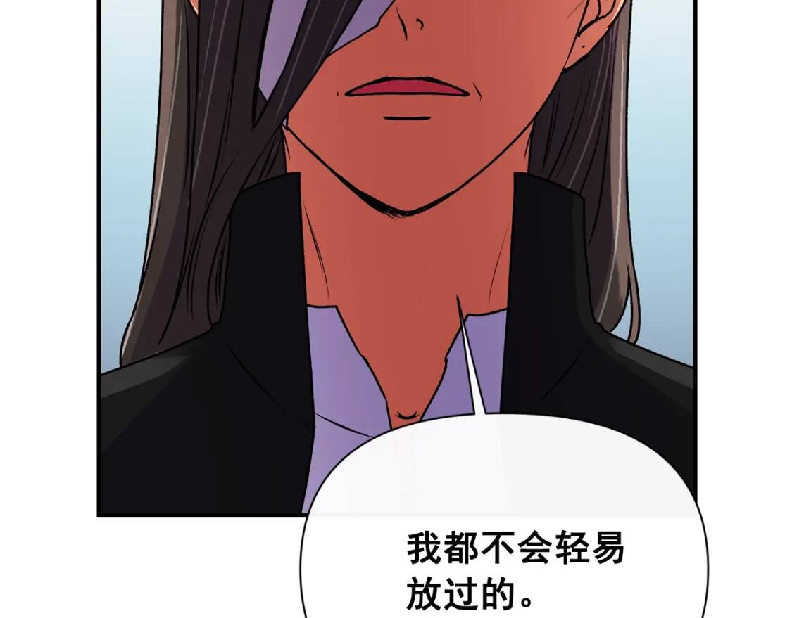 第79话 不会是男朋友吧116