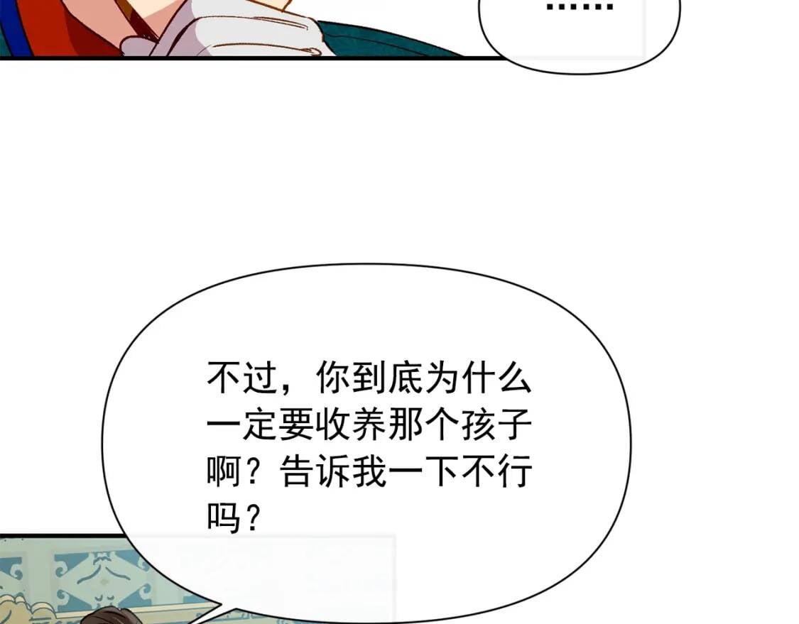 第35话 图谋56
