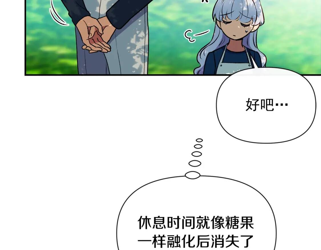 第73话 强势闯宫54