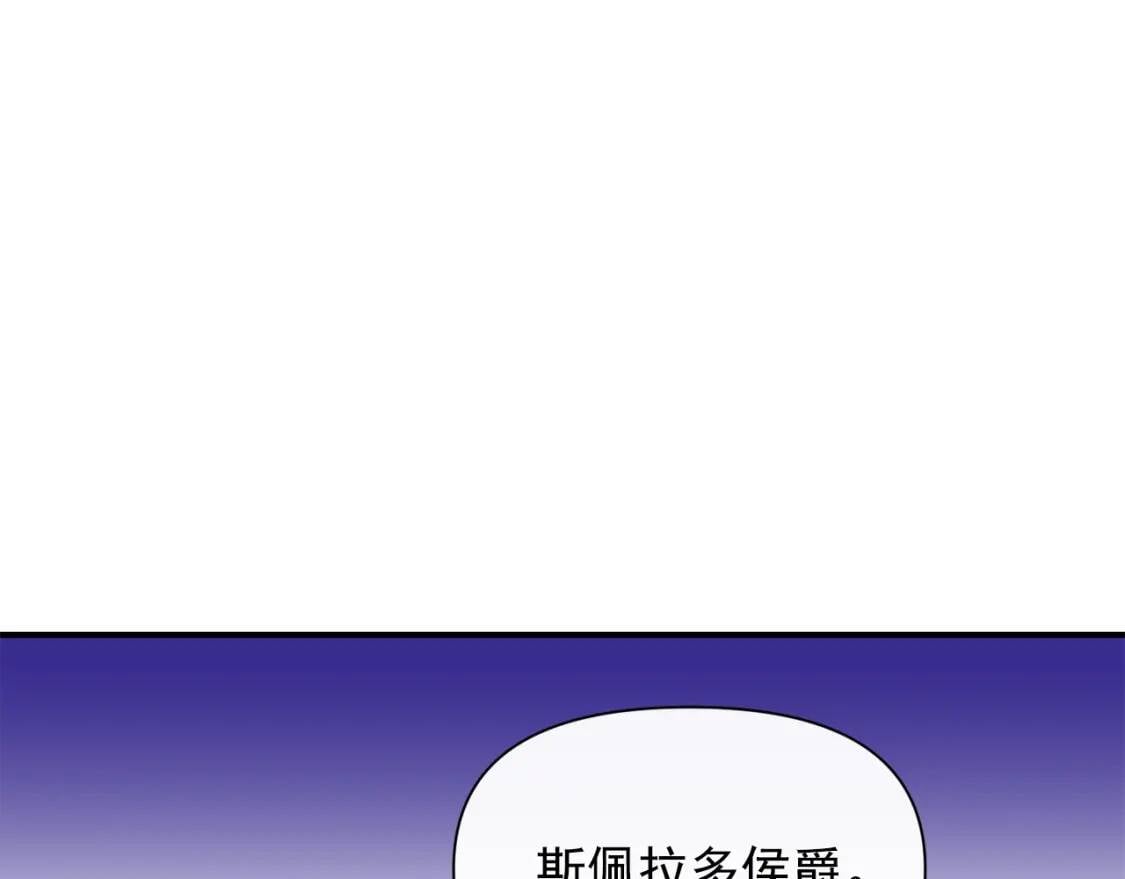第39话 证人的发言113