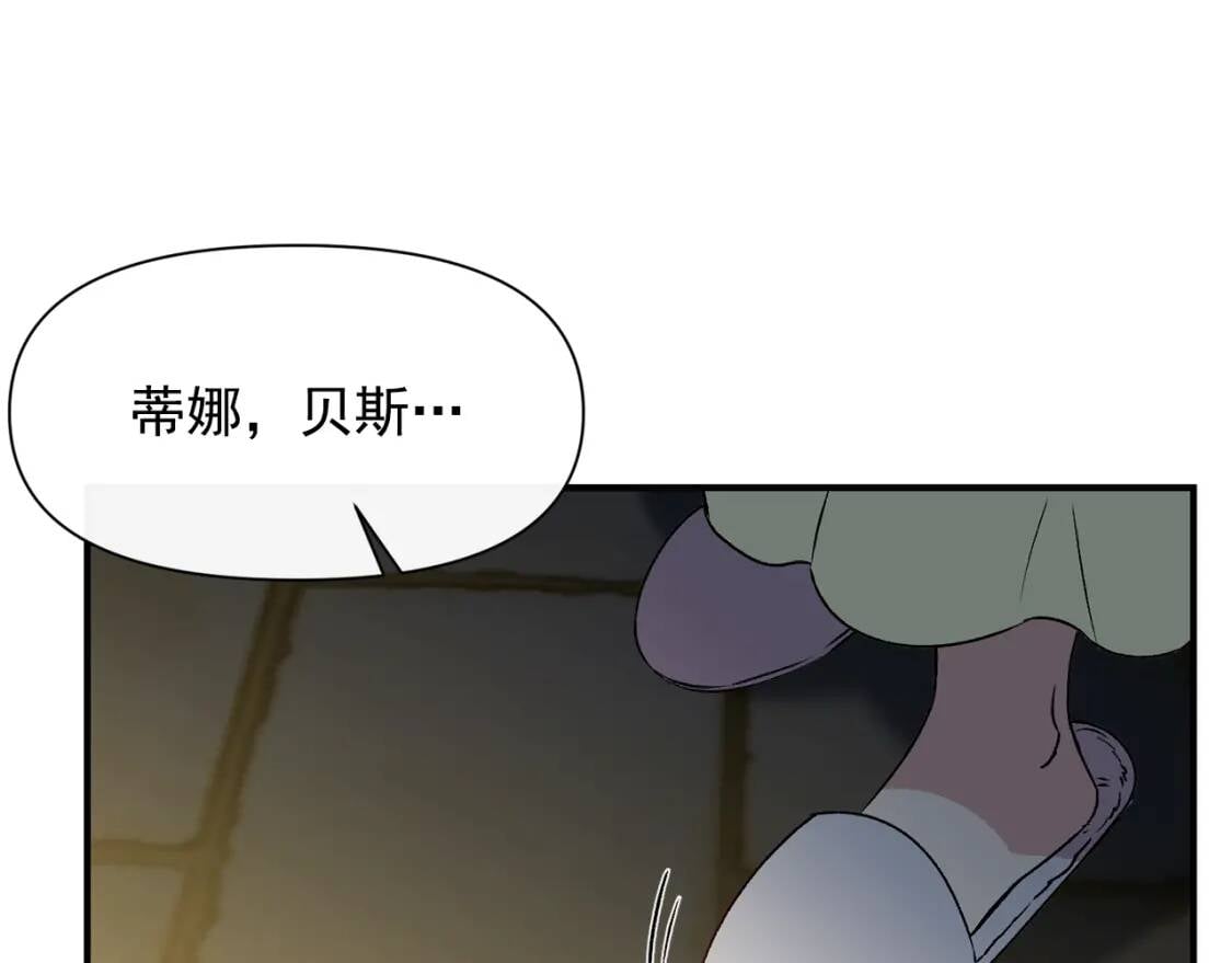第51话 郊游计划59