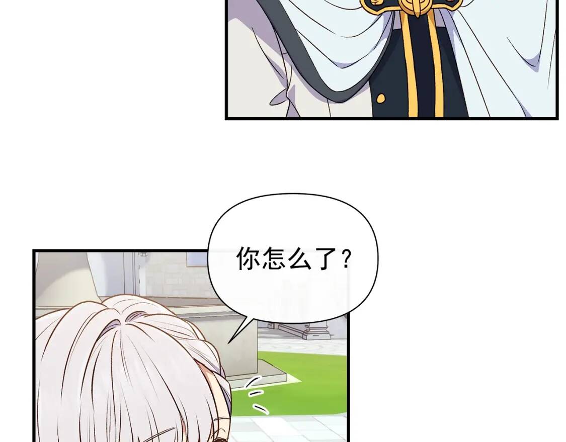 第102话 和我妹妹约会？!108