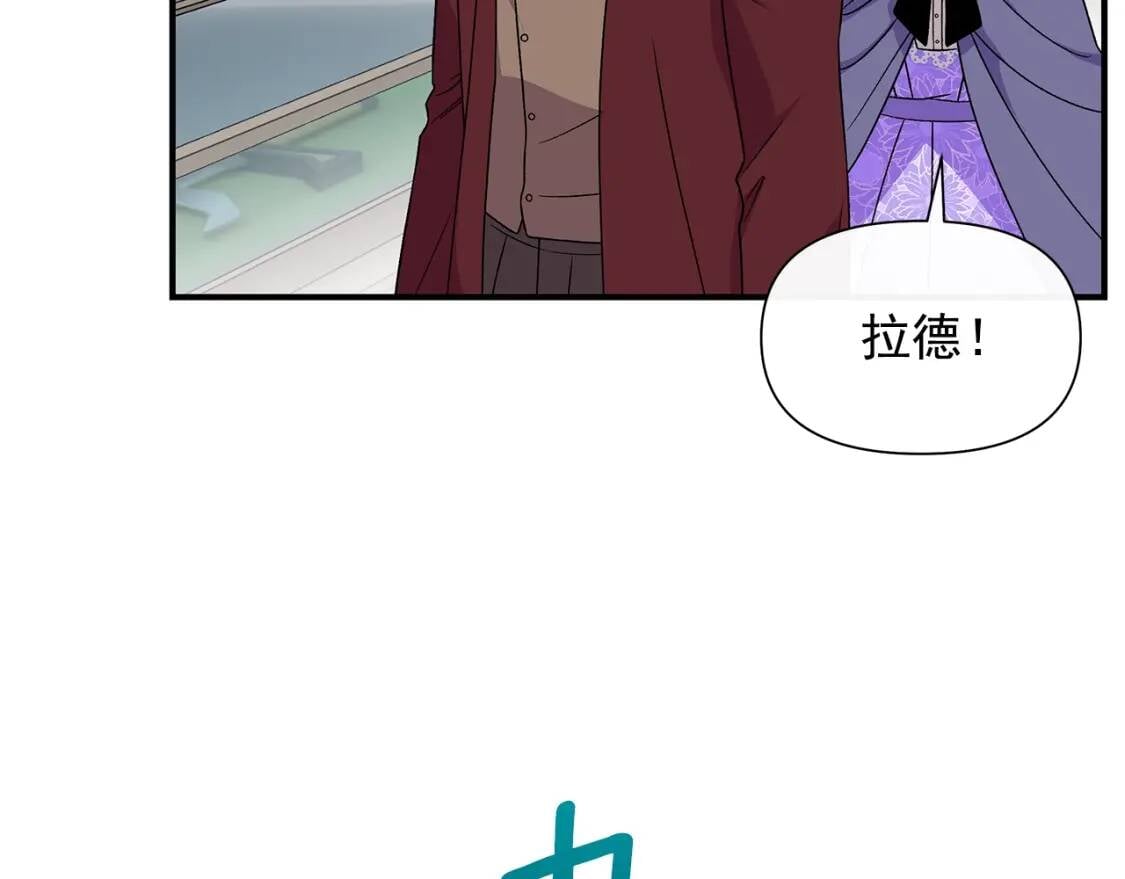 第104话 愿意和我正式交往吗23