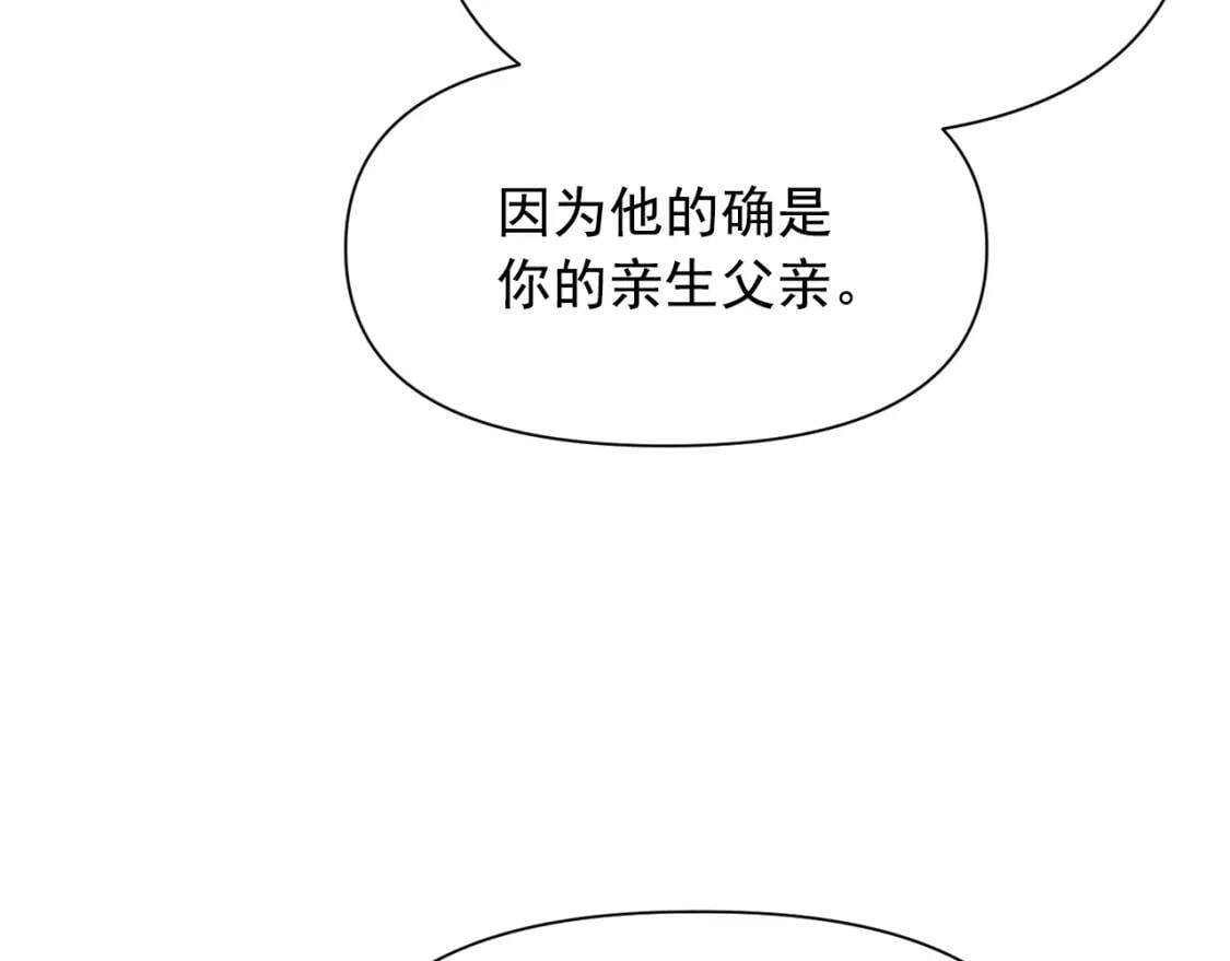 第28话 神学老师？38