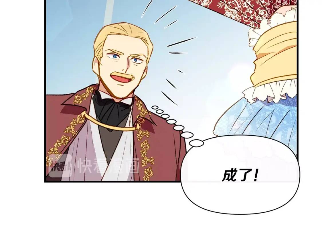 第31话 贵族审判146