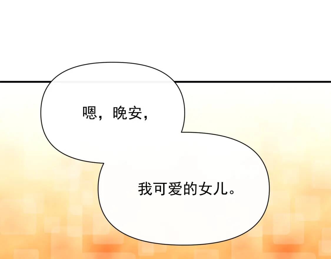 第51话 郊游计划114