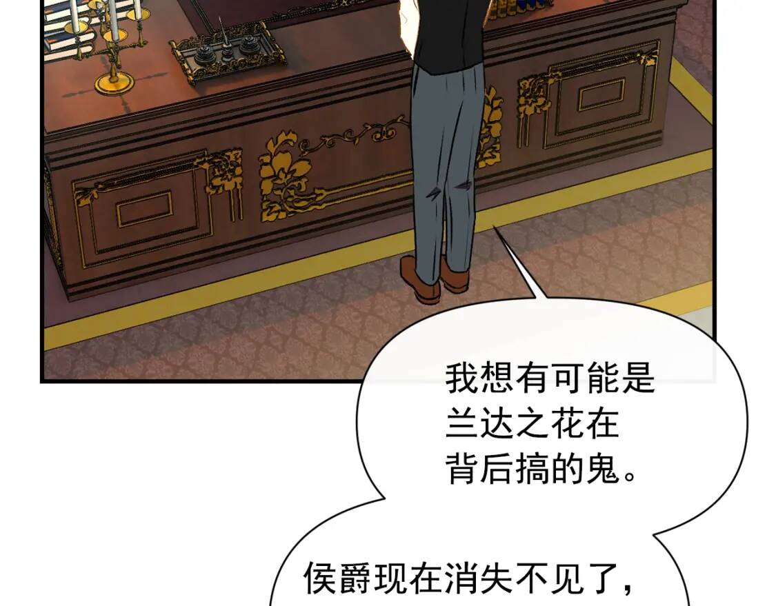 第一季完结话 春季雨到来145
