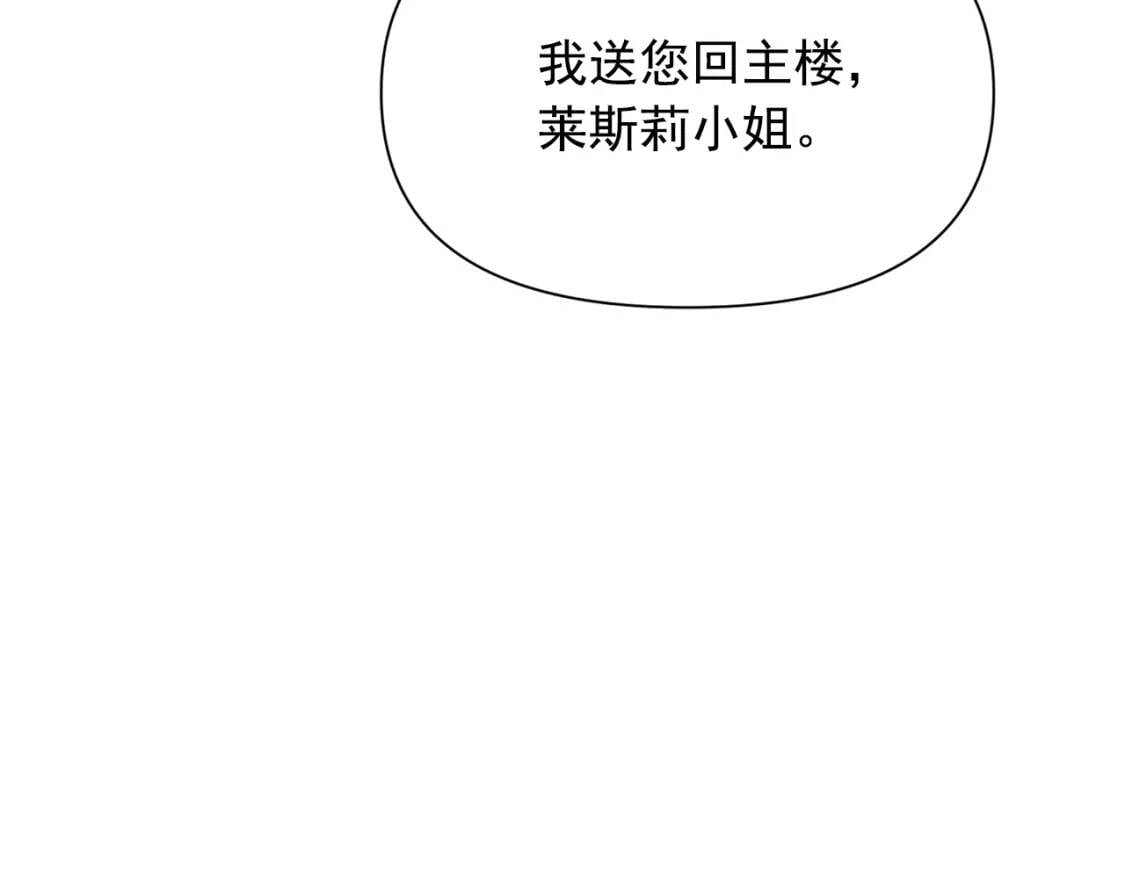 第53话 她坚强的另一面87