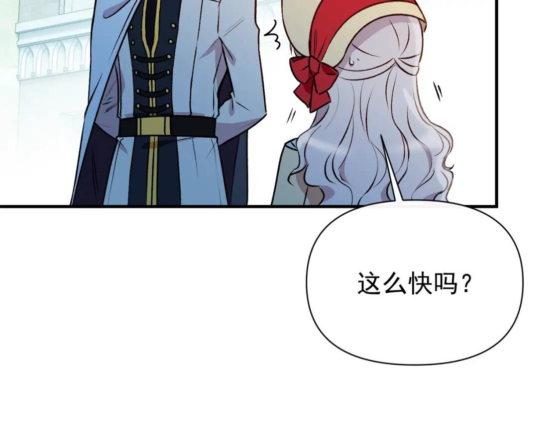 第53话 她坚强的另一面84