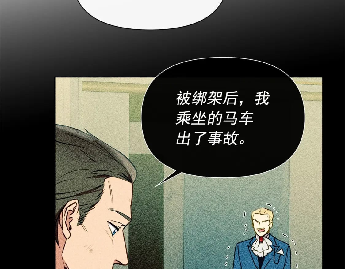 第146话 我可以帮她！37