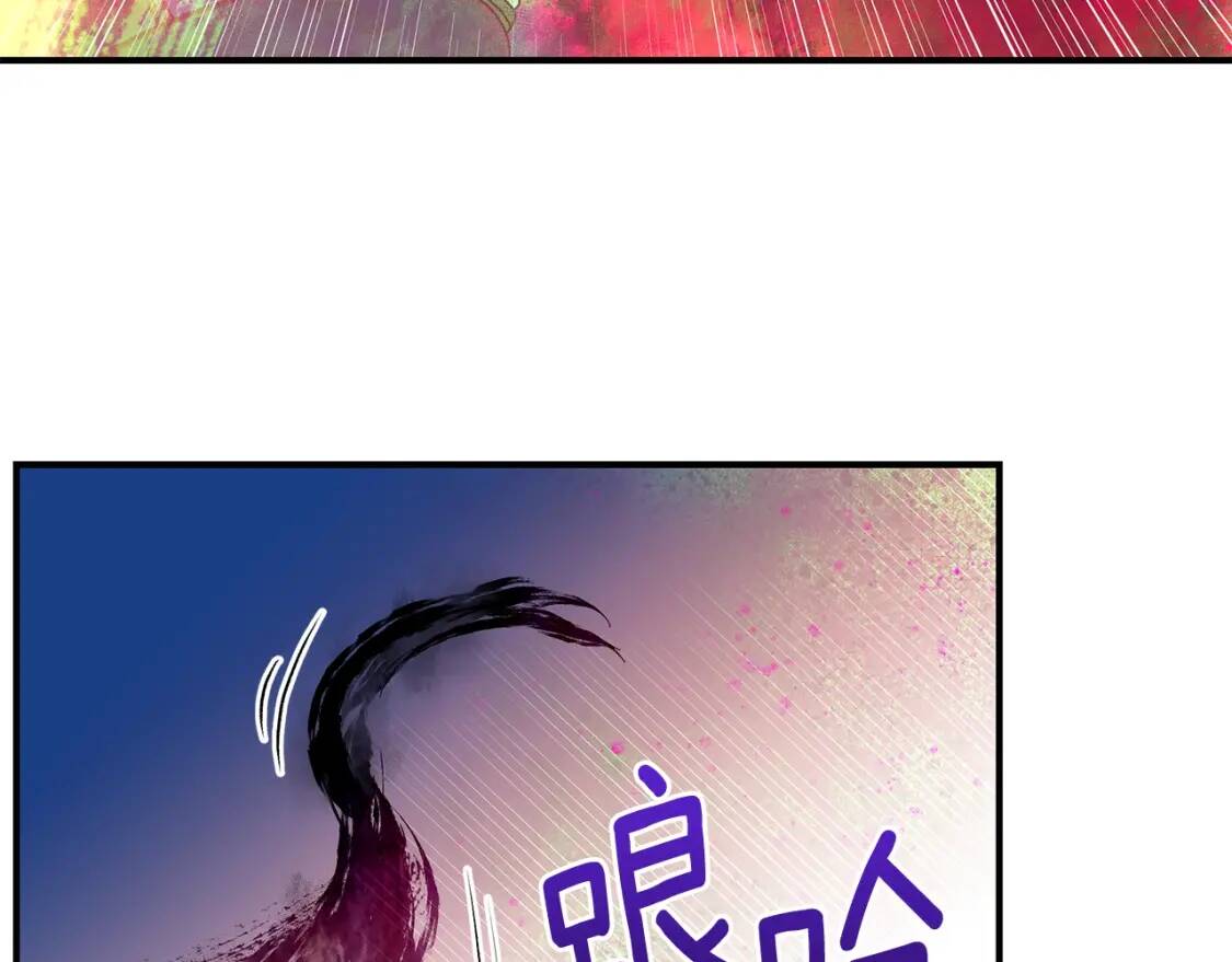 第111话 善妒的诱饵3