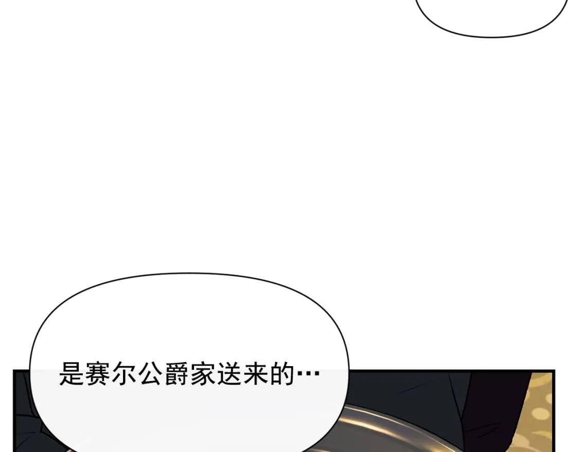 第48话 双向的信125