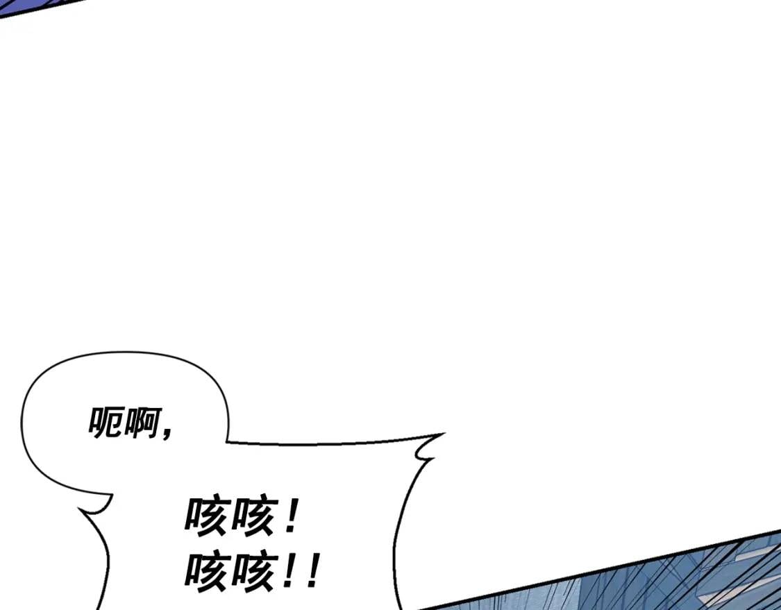 第70话 反叛军“艾坦”137