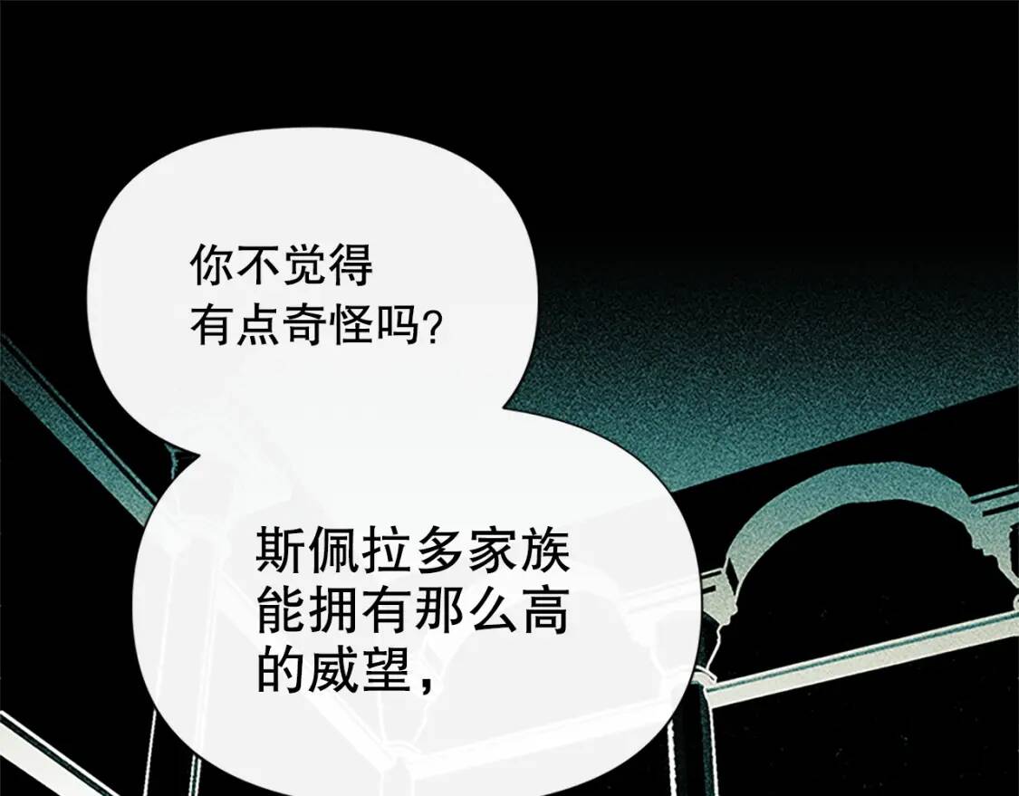 第96话 主动出击15