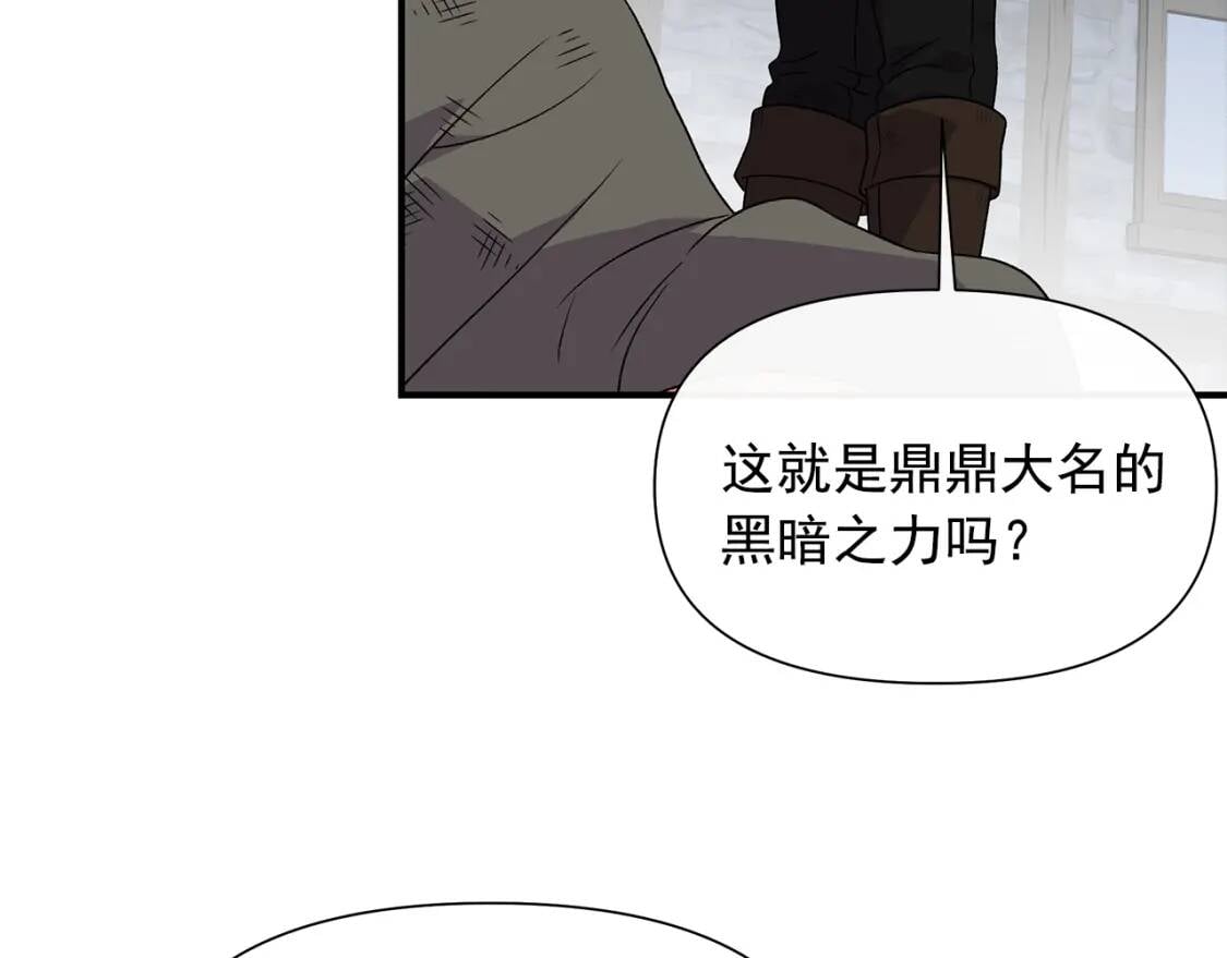 第128话 力量回归18