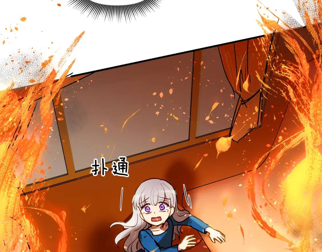 第13话 哥哥降临那一刻88