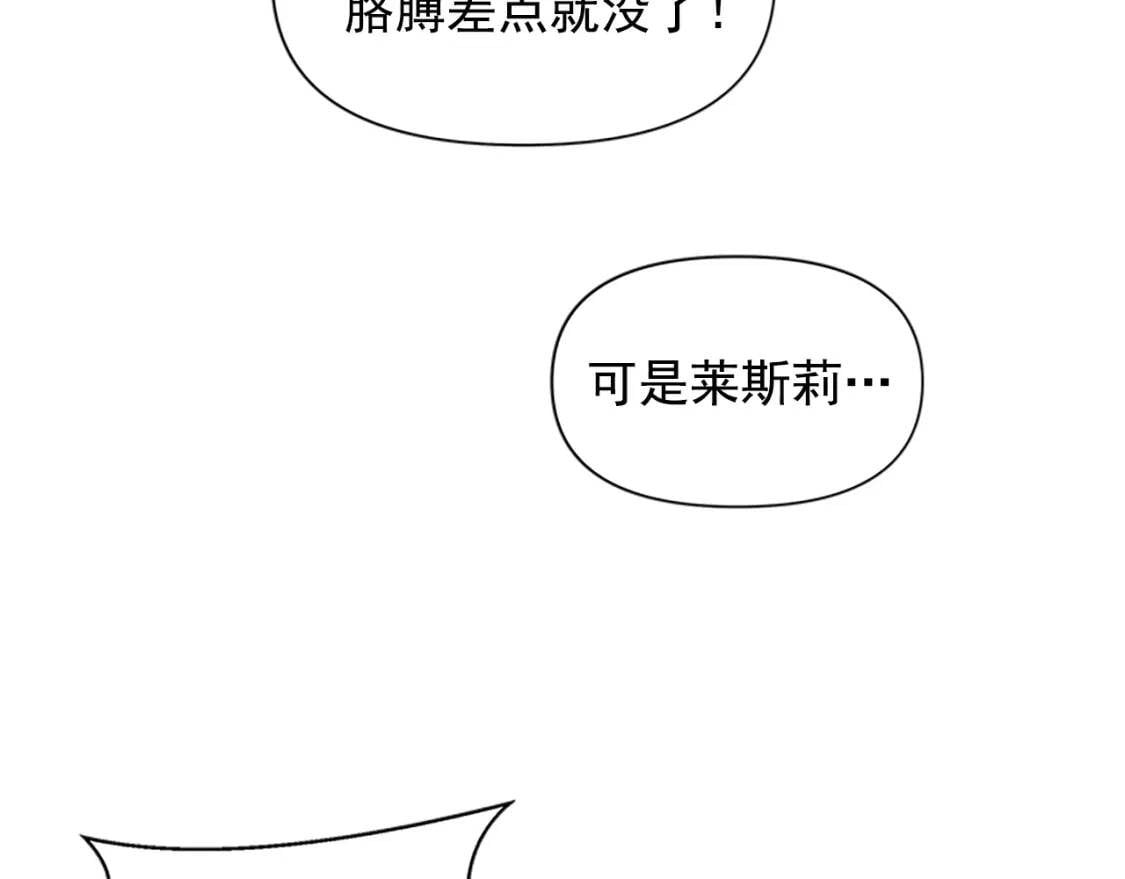 第94话 我自己来147