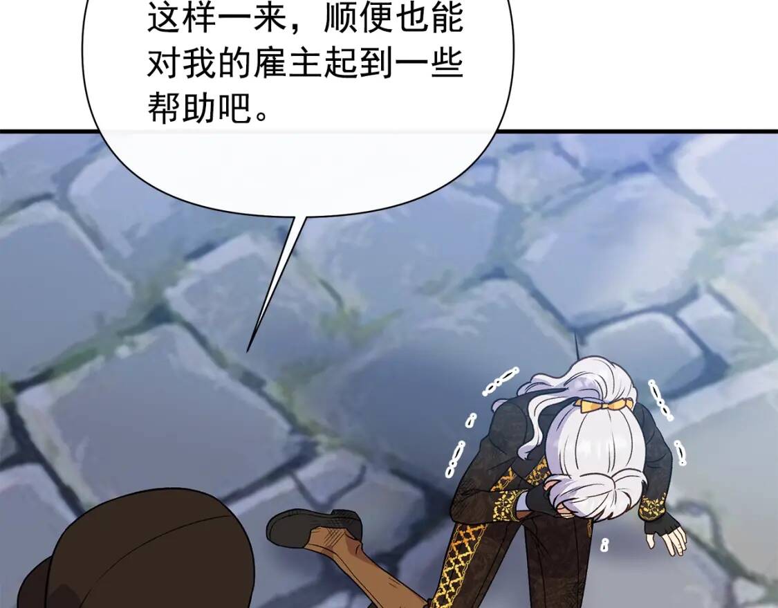 第128话 力量回归34