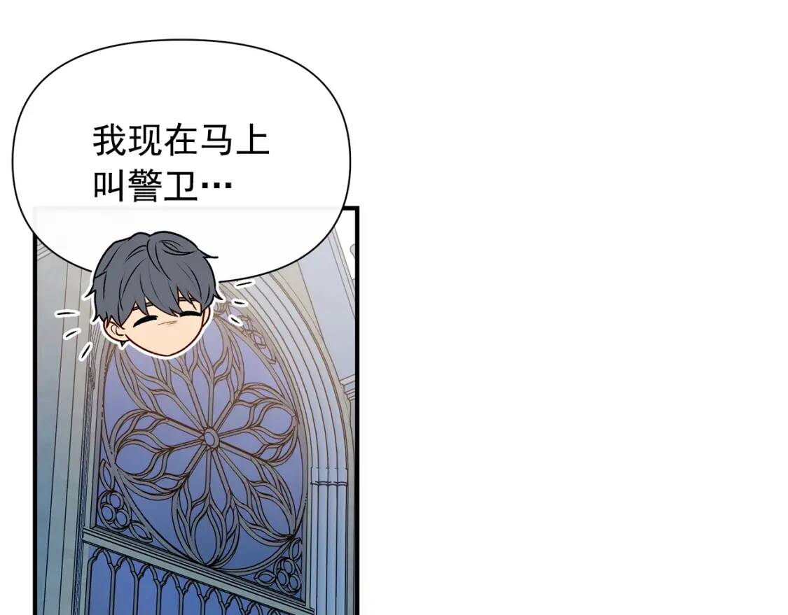 第102话 和我妹妹约会？!95