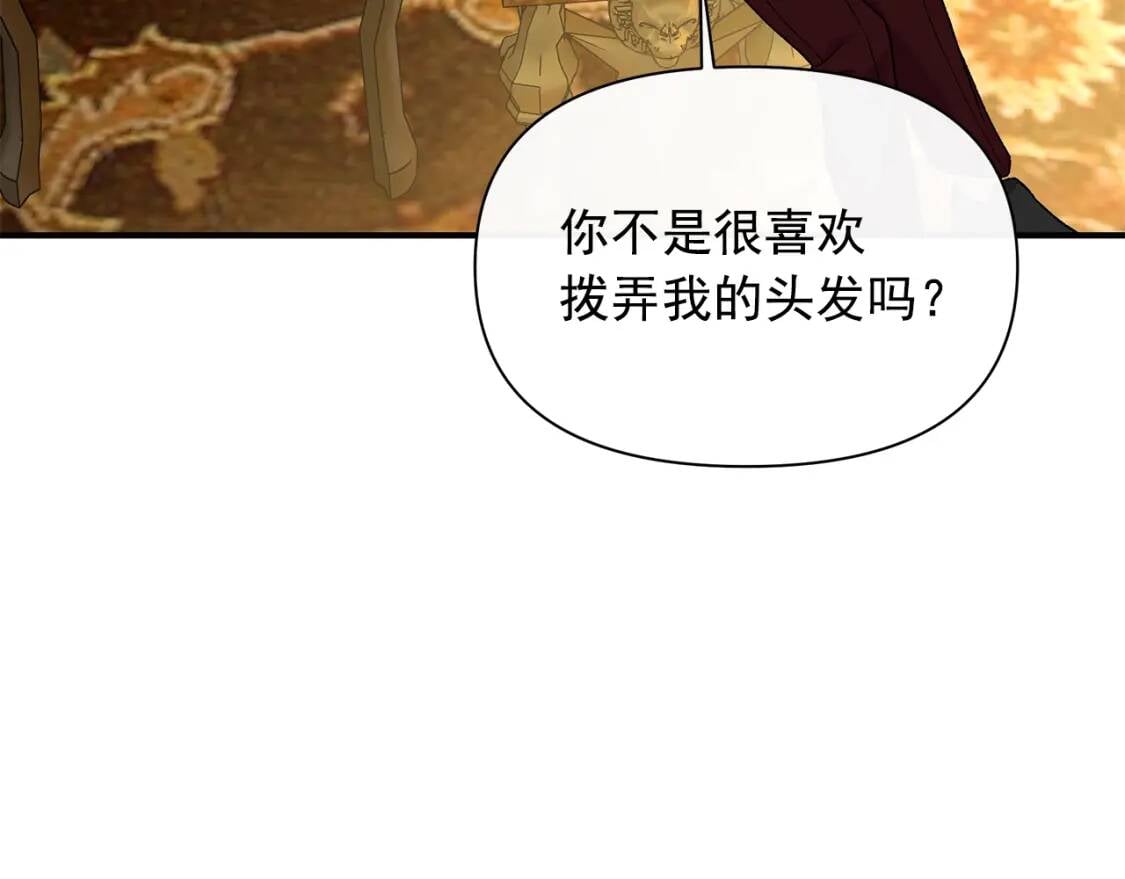 第84话 哥哥安慰的方式46