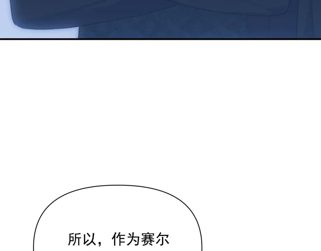 第88话 全家画像133