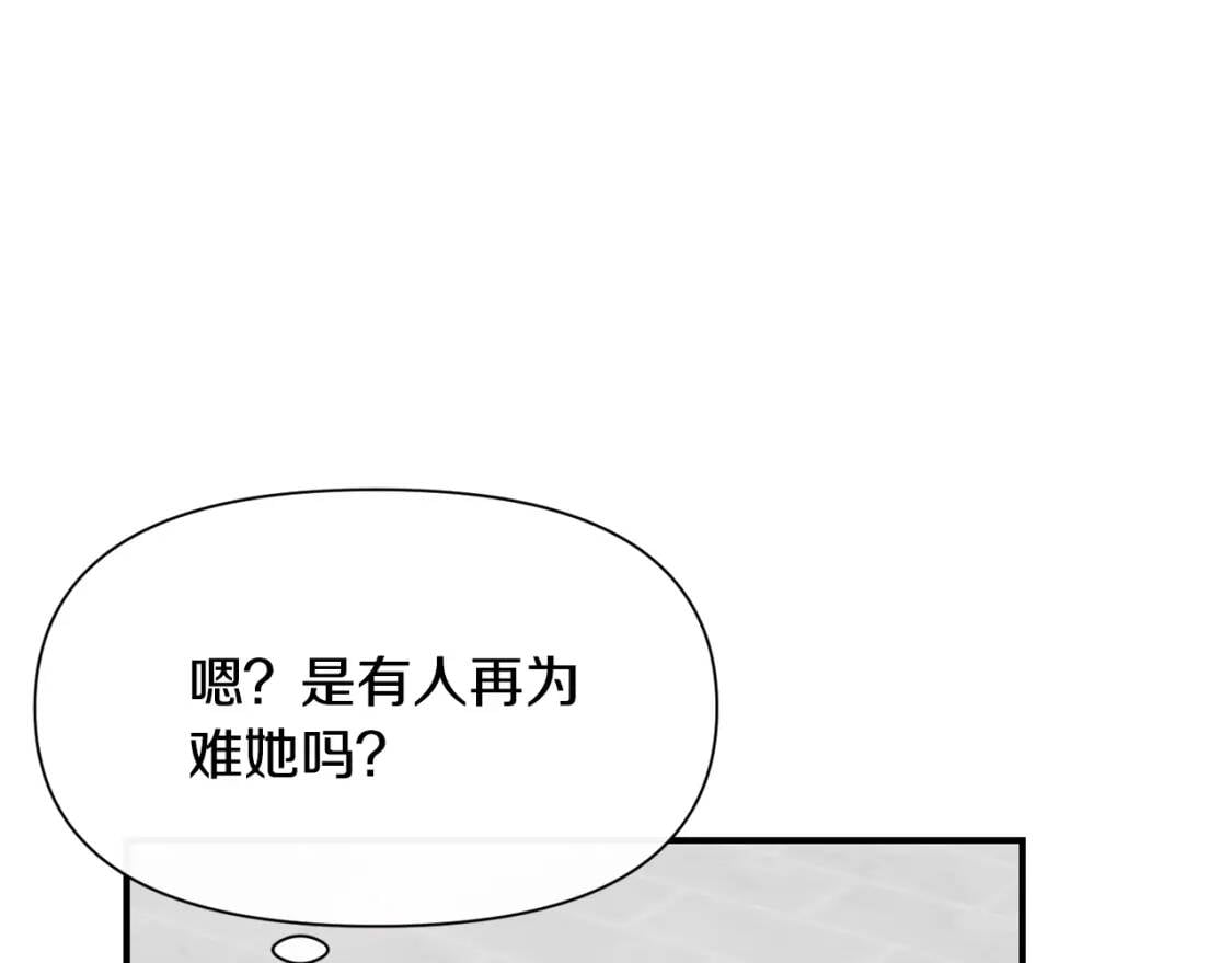 第53话 她坚强的另一面13