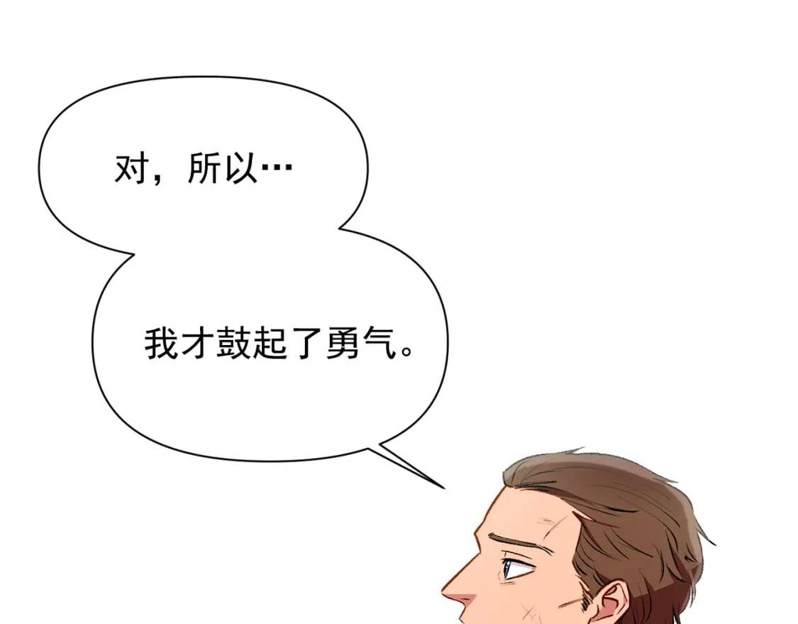 第41话 意外证人120