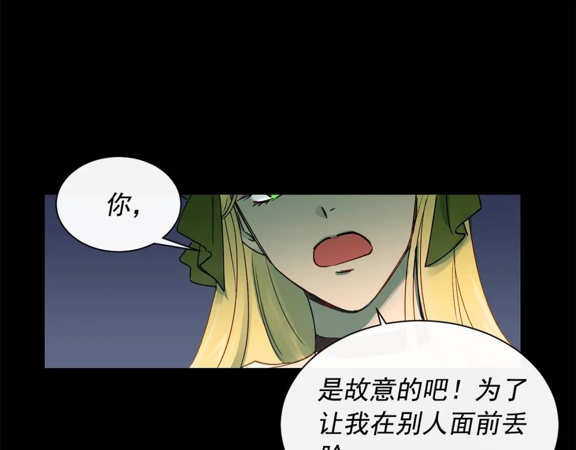 第1话 冷血的家人们72