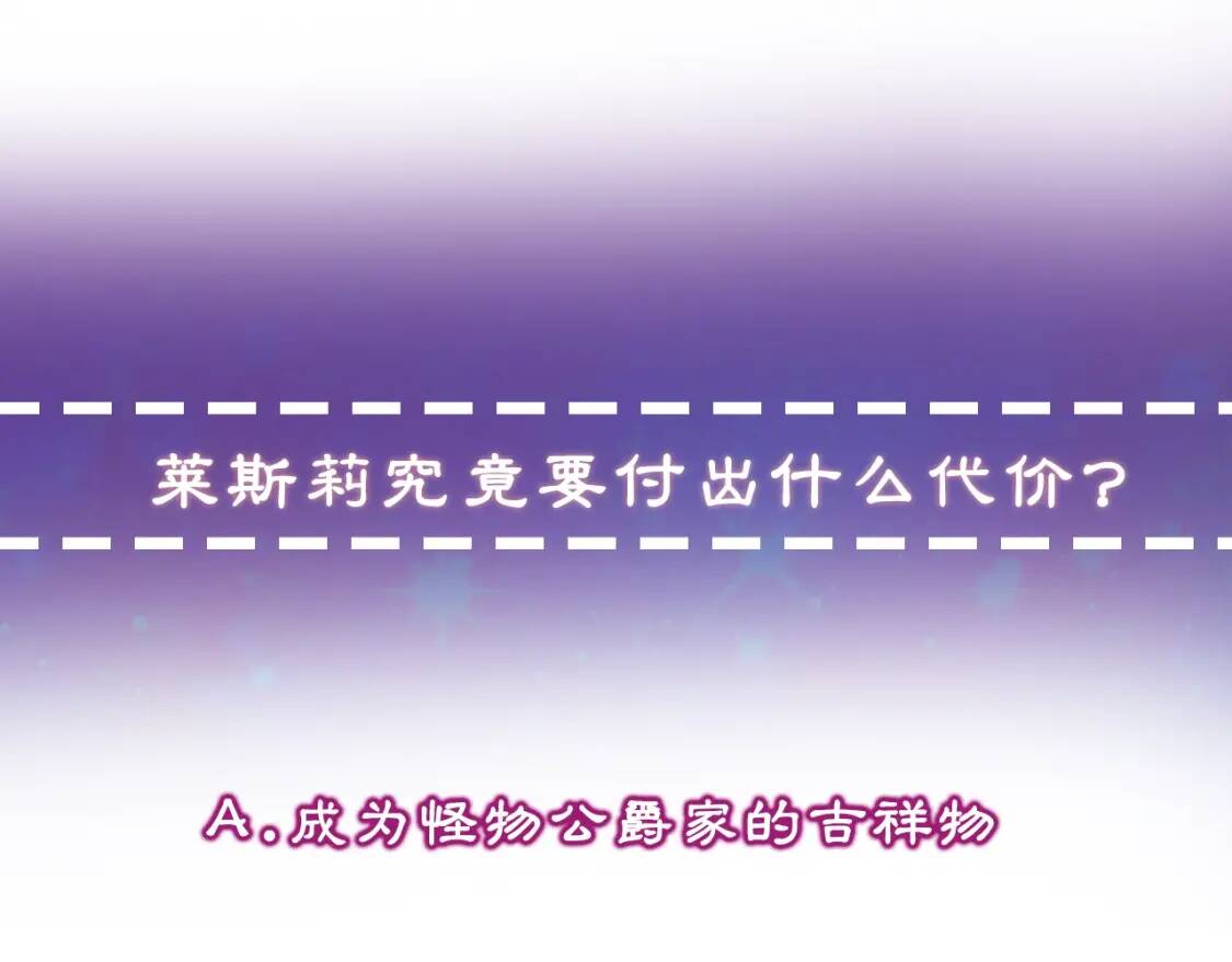 序章 我想要活下去61